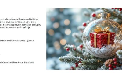 * * * * * * * * * * * * * *